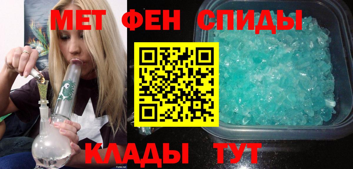 Амфетамин Premium  Вход с VPN  АМФЕТАМИН  Amphetamine  Озёрск 