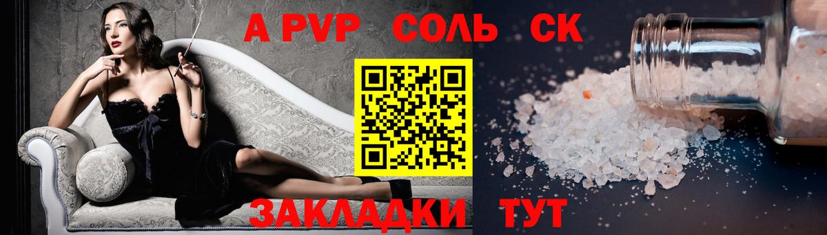 НБОМе  Конопля  COCAIN  Озёрск  Вход с VPN  ГАШ  Меф   Alpha-PVP СОЛЬ кристаллы 