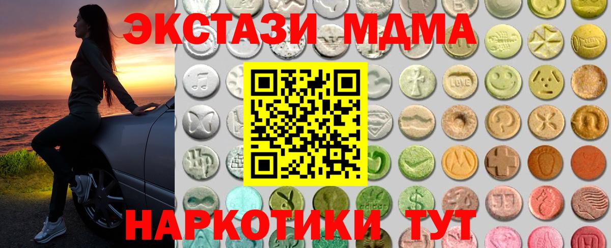 Экстази mix Озёрск