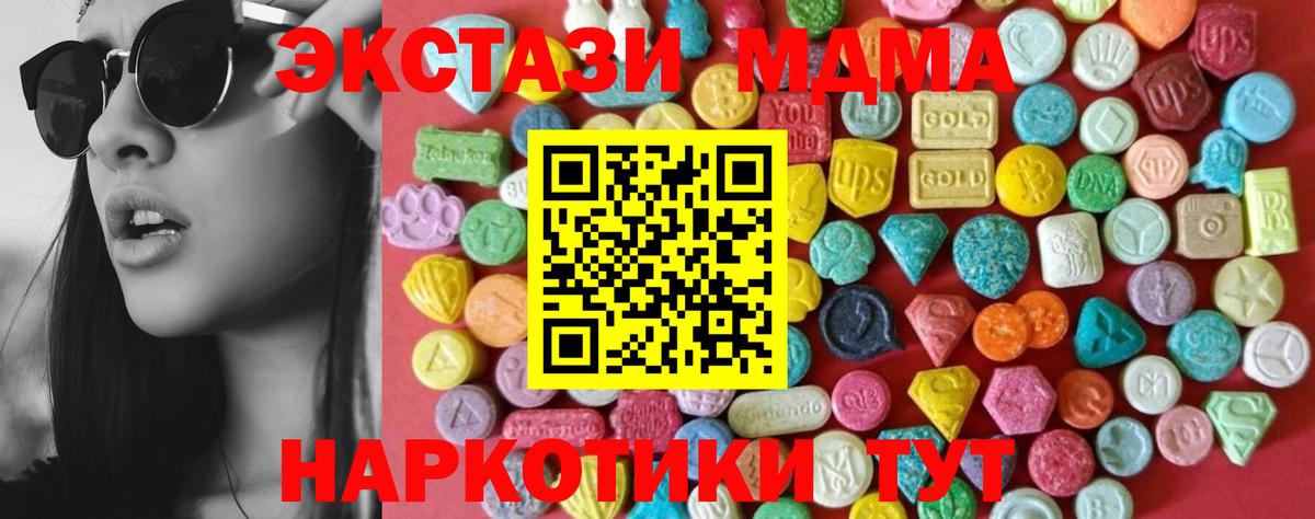 Озёрск  Ecstasy DUBAI  Вход с VPN    вход  Ecstasy louis Vuitton 