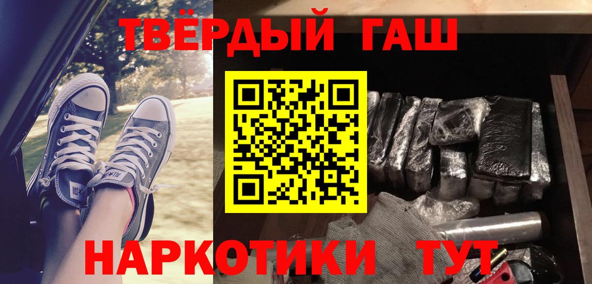 Гашиш VHQ Озёрск