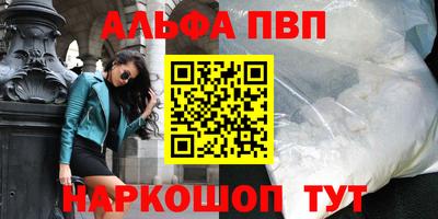 соль курить ск Мариинск