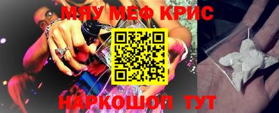 кокс Малоярославец