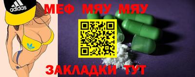 метадон Малгобек