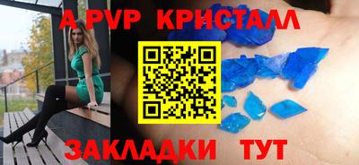 метадон Малгобек