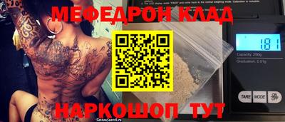 соль курить ск Мариинск