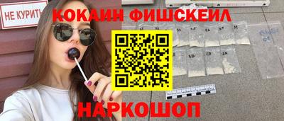 соль курить ск Мариинск