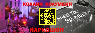 соль курить ск Мариинск