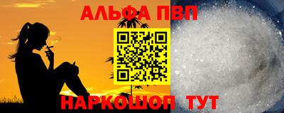 соль курить ск Мариинск
