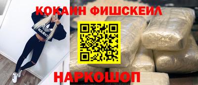 кокс Малоярославец