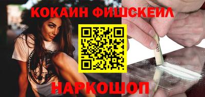 соль курить ск Мариинск