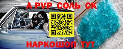 соль курить ск Мариинск