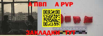 соль курить ск Мариинск