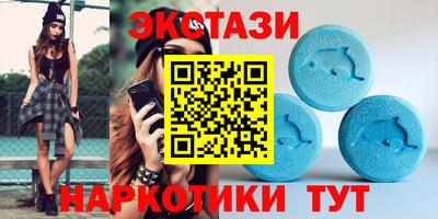соль курить ск Мариинск