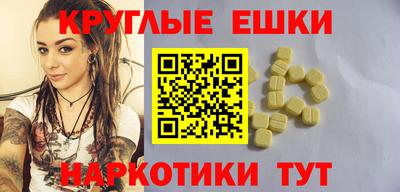 кокс Малоярославец