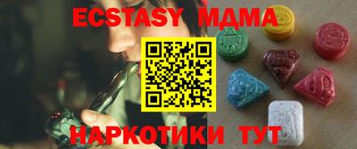 кокс Малоярославец