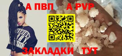 соль курить ск Мариинск
