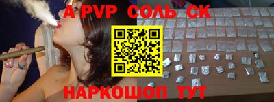 кокс Малоярославец