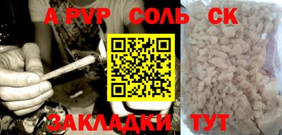 метадон Малгобек