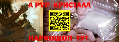 кокс Малоярославец