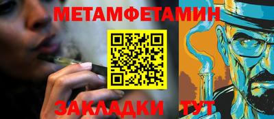 соль курить ск Мариинск