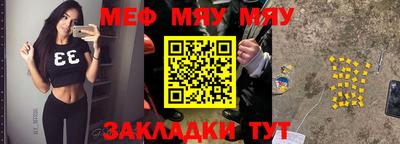 метадон Малгобек