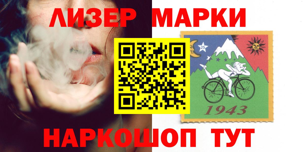 ЛСД экстази кислота  Вход с VPN  LSD-25 экстази ecstasy  Озёрск 