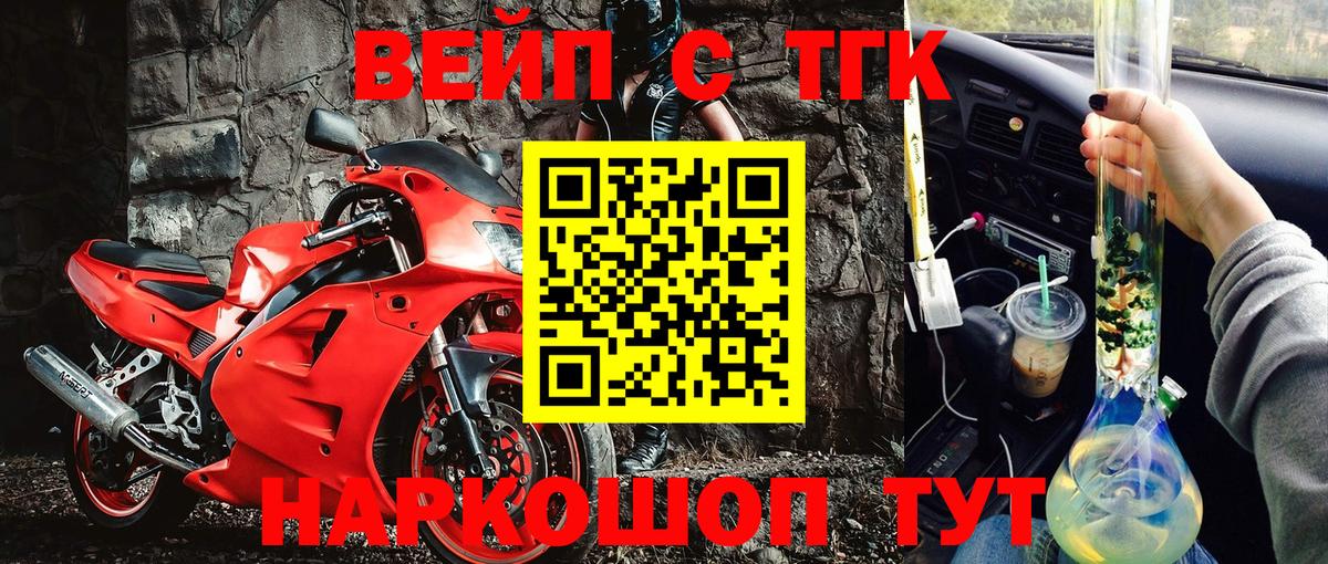 Дистиллят ТГК концентрат Озёрск