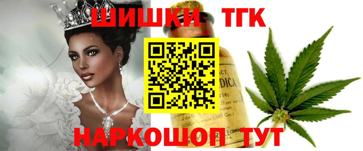 МАРИХУАНА ГИДРОПОН  Шишки марихуана AK-47  Озёрск  Вход с VPN  Бошки Шишки семена  Бошки Шишки OG Kush 