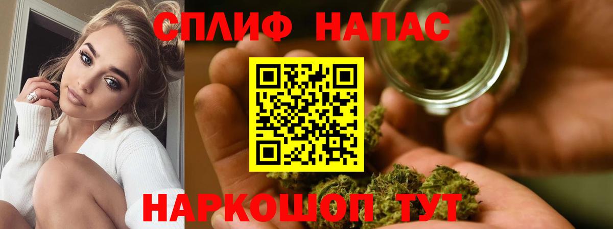 Бошки марихуана Ganja Озёрск